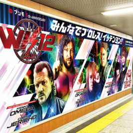 WK12東京駅看板