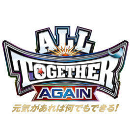 ALL TOGETHER AGAIN LOGO